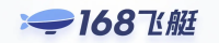 168飞艇娱乐预测平台logo